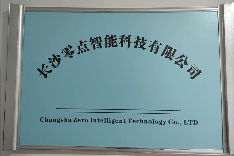 科技賦能，服務(wù)致遠 構(gòu)建技術(shù)全鏈服務(wù)新生態(tài)