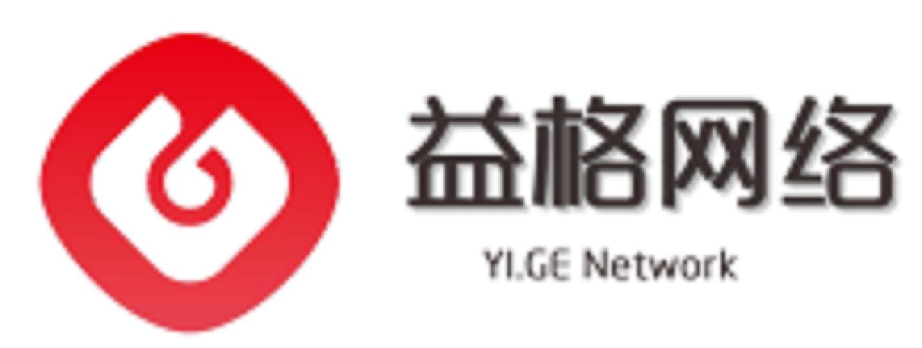 杭州益格網(wǎng)絡(luò)科技